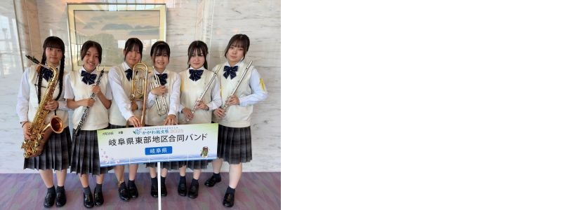 吹奏楽部「全国高校総合文化祭（かがわ総文祭）」出場